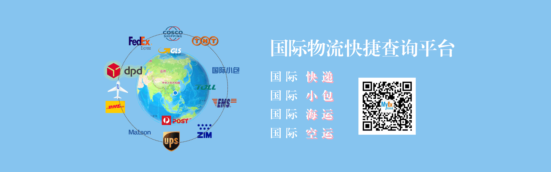 长运平台官方网站图片